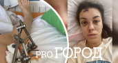 "Откинули одеяло, а я вся в железе": в Ярославле водитель отправил в реанимацию врача-реабилитолога