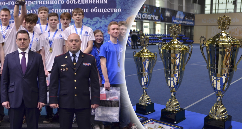 В Ярославле силовики наградили 200 юных динамовцев