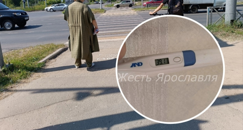 В 28-градусную жару в Ярославле включили отопление