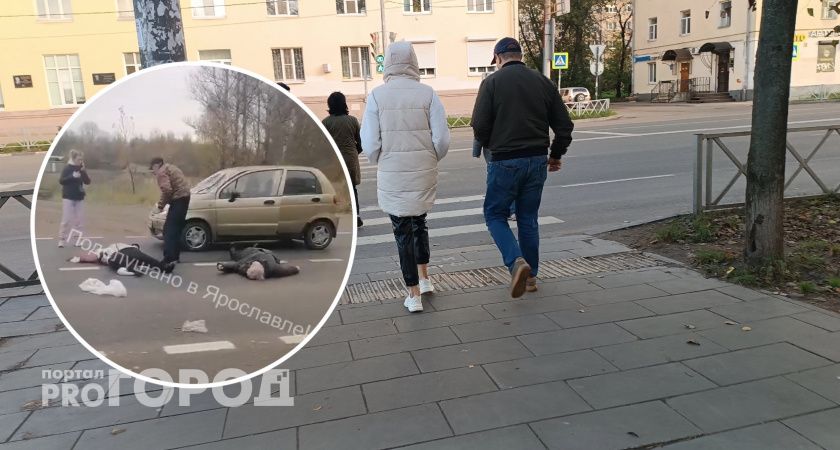 В Ярославле мужчина сбил двух женщин на дороге