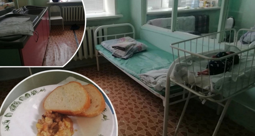 Жительница Ярославля пожаловалась на условия в детской больнице