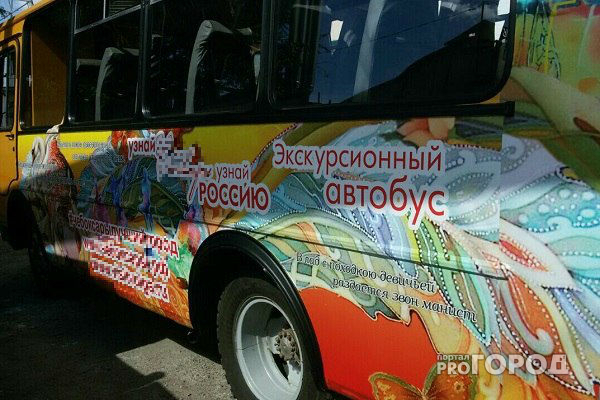 По центру Ярославля будут ходить экскурсионные автобусы