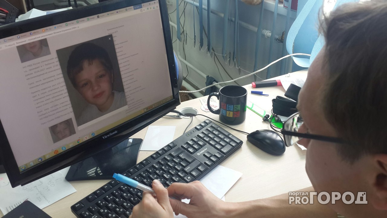 Ярославская полиция разыскивает 12-летнего мальчика с  диагнозом «аутизм»