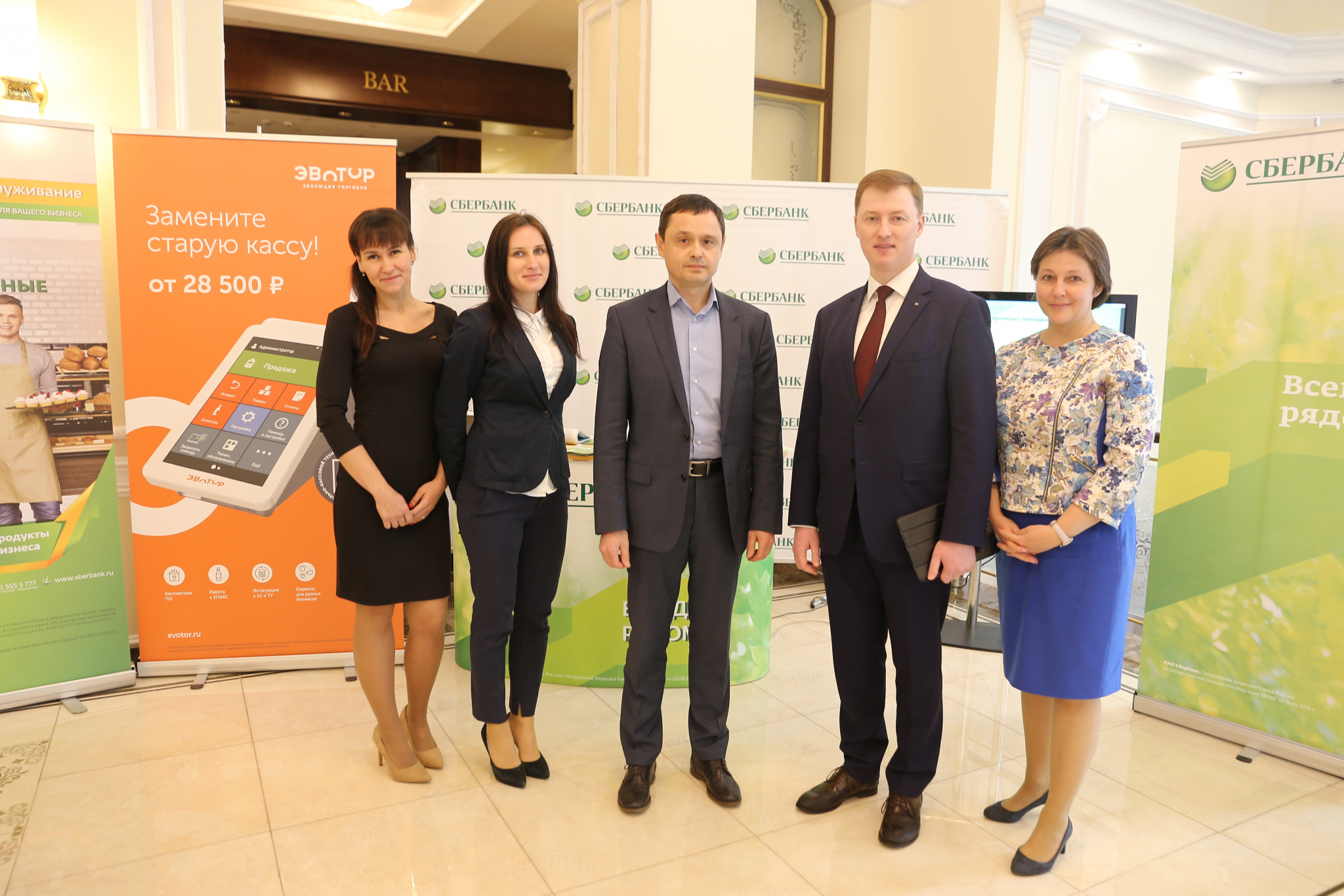 Сбербанк  выступил генеральным партнером Дня предпринимательства Ярославской области
