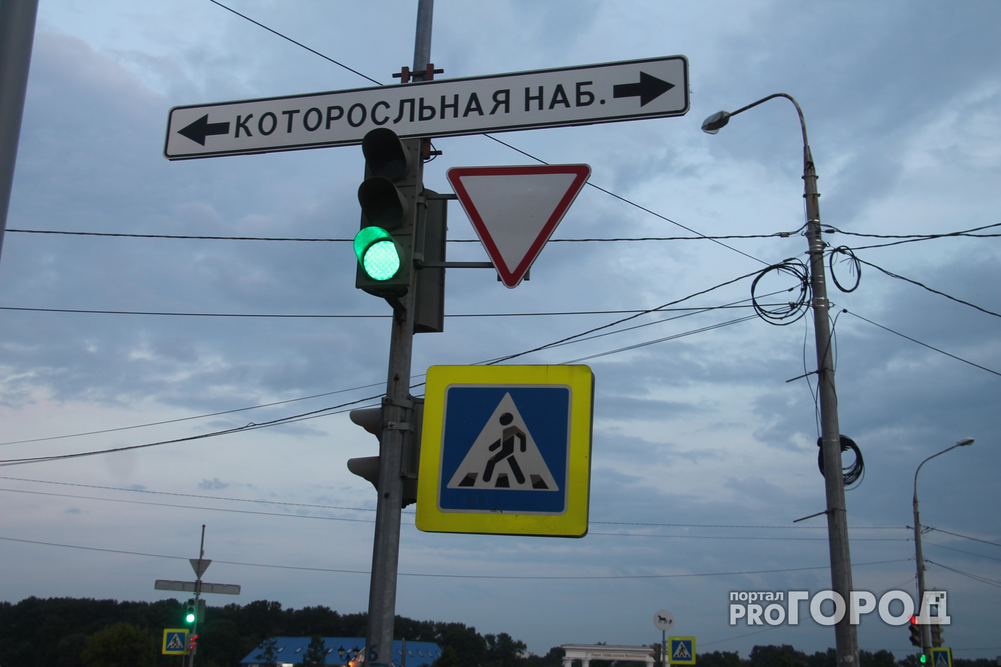В центре Ярославля на пять дней ограничат остановку и стоянку машин