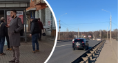 В Ярославле ограничат движение по Октябрьскому мосту 