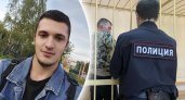 «Поставил убитого на колени»: студента из Ярославля зарезали за помощь девушке