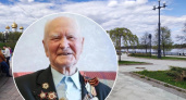 В Рыбинске ветеран Великой Отечественной войны отметил 100-летний юбилей