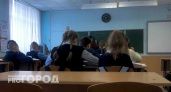  В Ярославле департамент образования опубликовал зарплаты директоров школ
