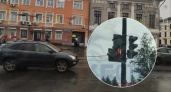 "Сгорел на работе": в Ярославле загорелся очередной светофор