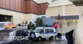 В Ярославле снова эвакуируют Ауру