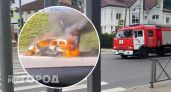 В Ярославле после взрыва загорелась машина