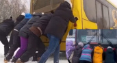 "Попали в плен зимы": ярославцы и рыбинцы вынуждены толкать застрявшие автобусы 