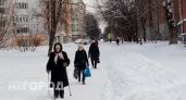   В Ярославле температура упадет до -12 градусов