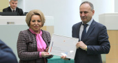 Председатель Ярославской областной Думы получил благодарность от Валентины Матвиенко