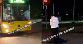  Отлетел от лобового: в Ярославле автобус сбил человека