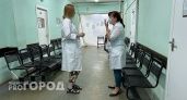 В Ярославле выбирают лучшего врача: как подать заявку