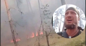 Воющий на СВО ярославский шоумен оказался в центре пожара