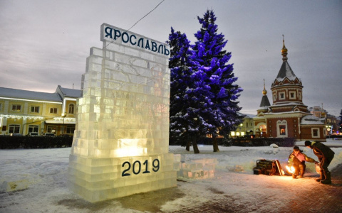 О погоде в Новый год рассказали синоптики ярославцам