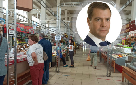 Уровнять всех: что Медведев хочет предложить для россиян