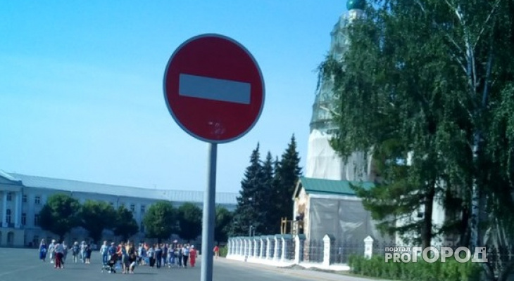 В Ярославле, ввиду проведения двух крупных мероприятий, ограничат движение