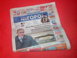 В свежем номере «Pro Город»: надписи «Не ври» заполонили Ярославль, про ямы с Путиным - ни слова