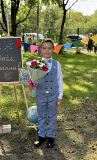 Горбунов Дмитрий. Первый раз в 1й класс!