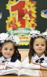 Алексанра и София