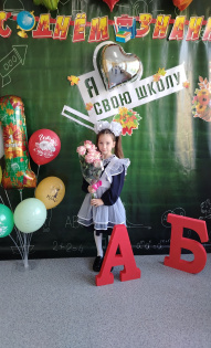 Сидорова Екатерина 