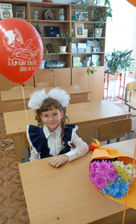 Юлия Айзатулина