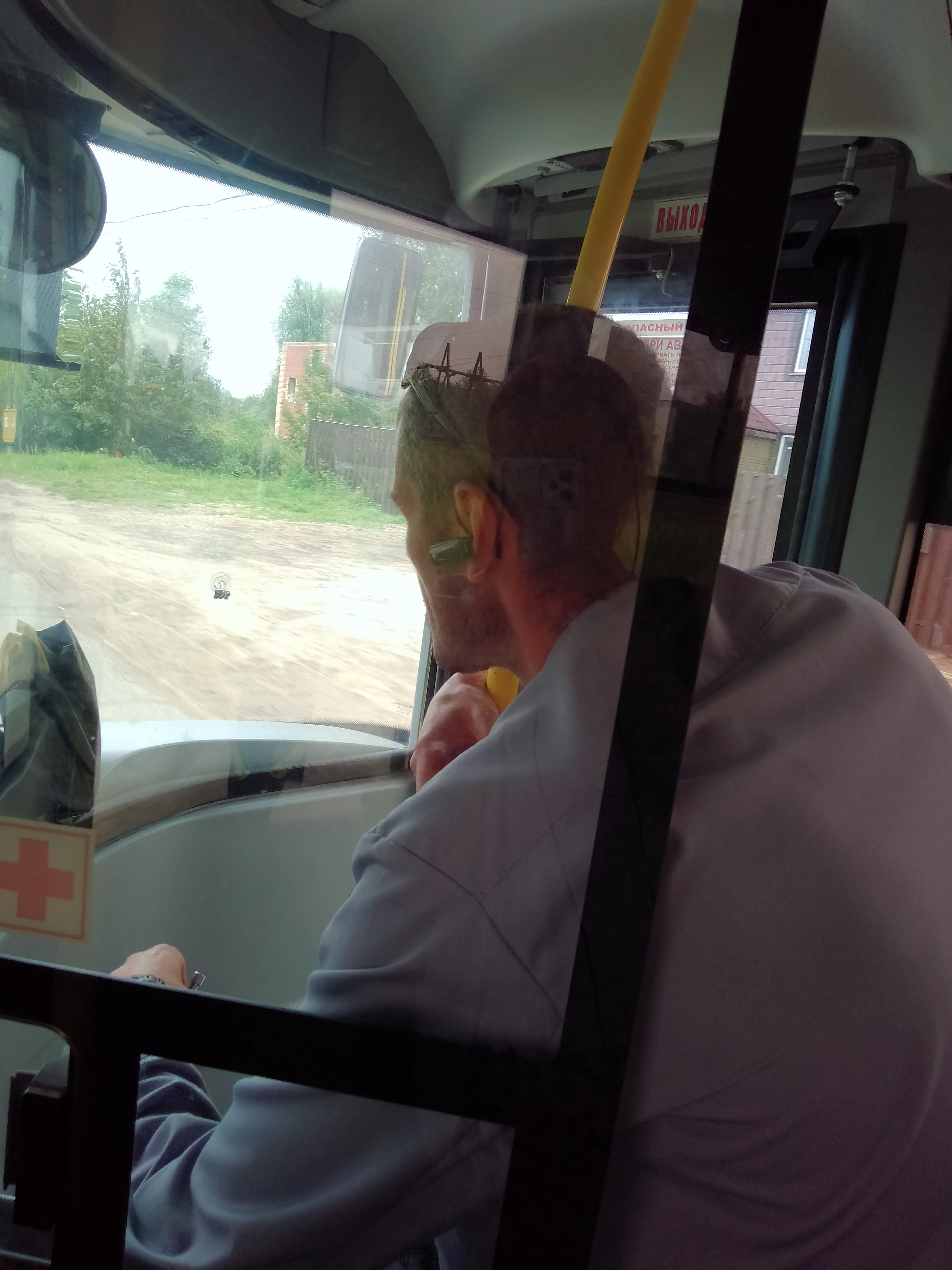 Изображение к жалобе