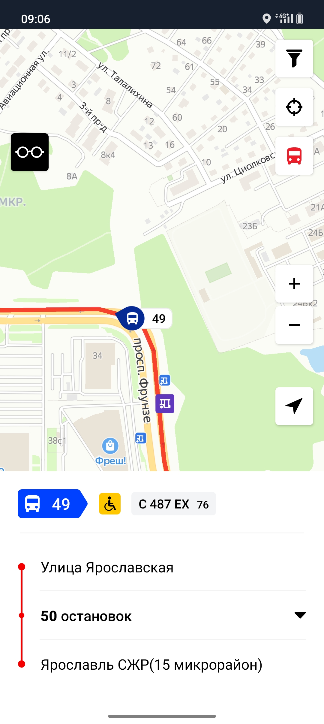 Изображение к жалобе