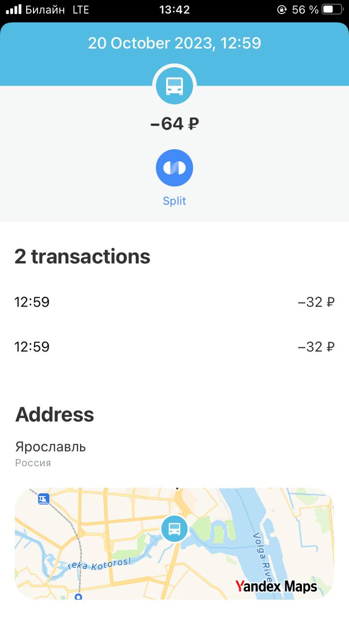 Изображение к жалобе