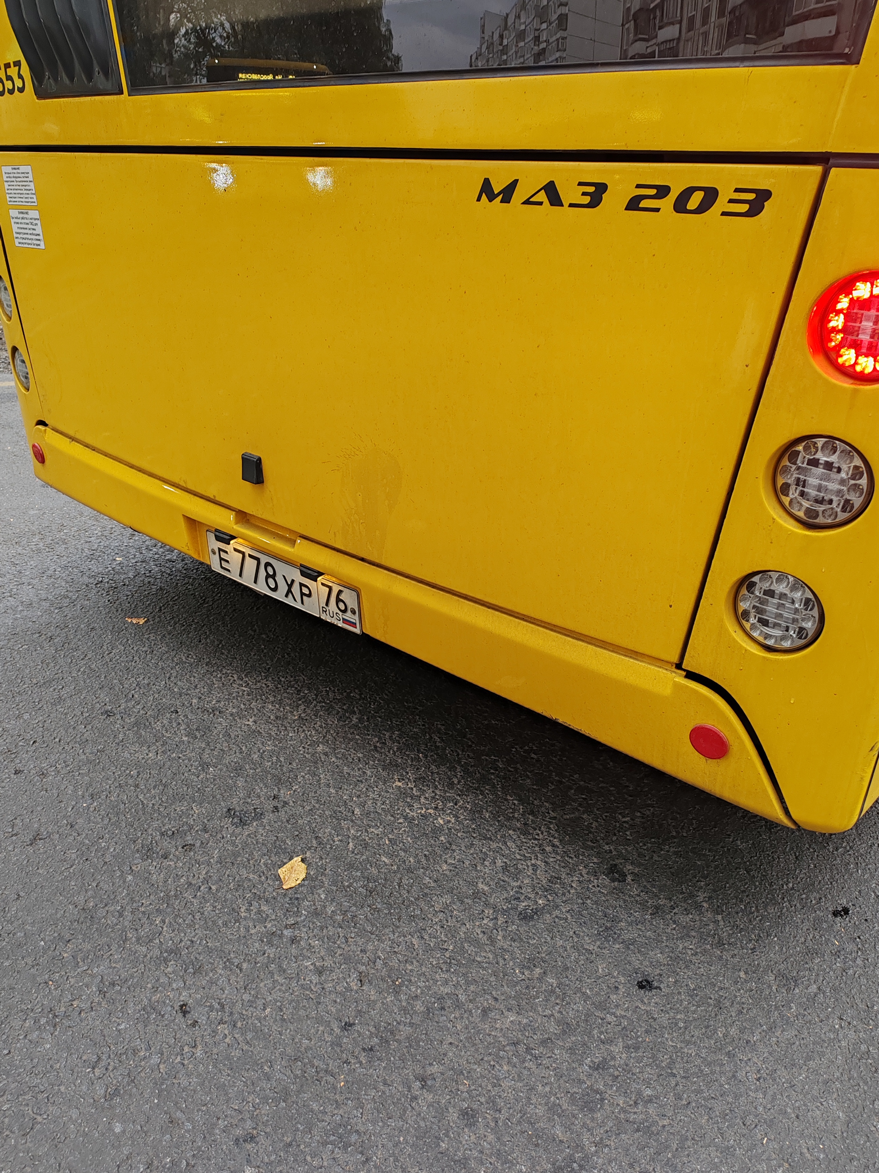 Изображение к жалобе