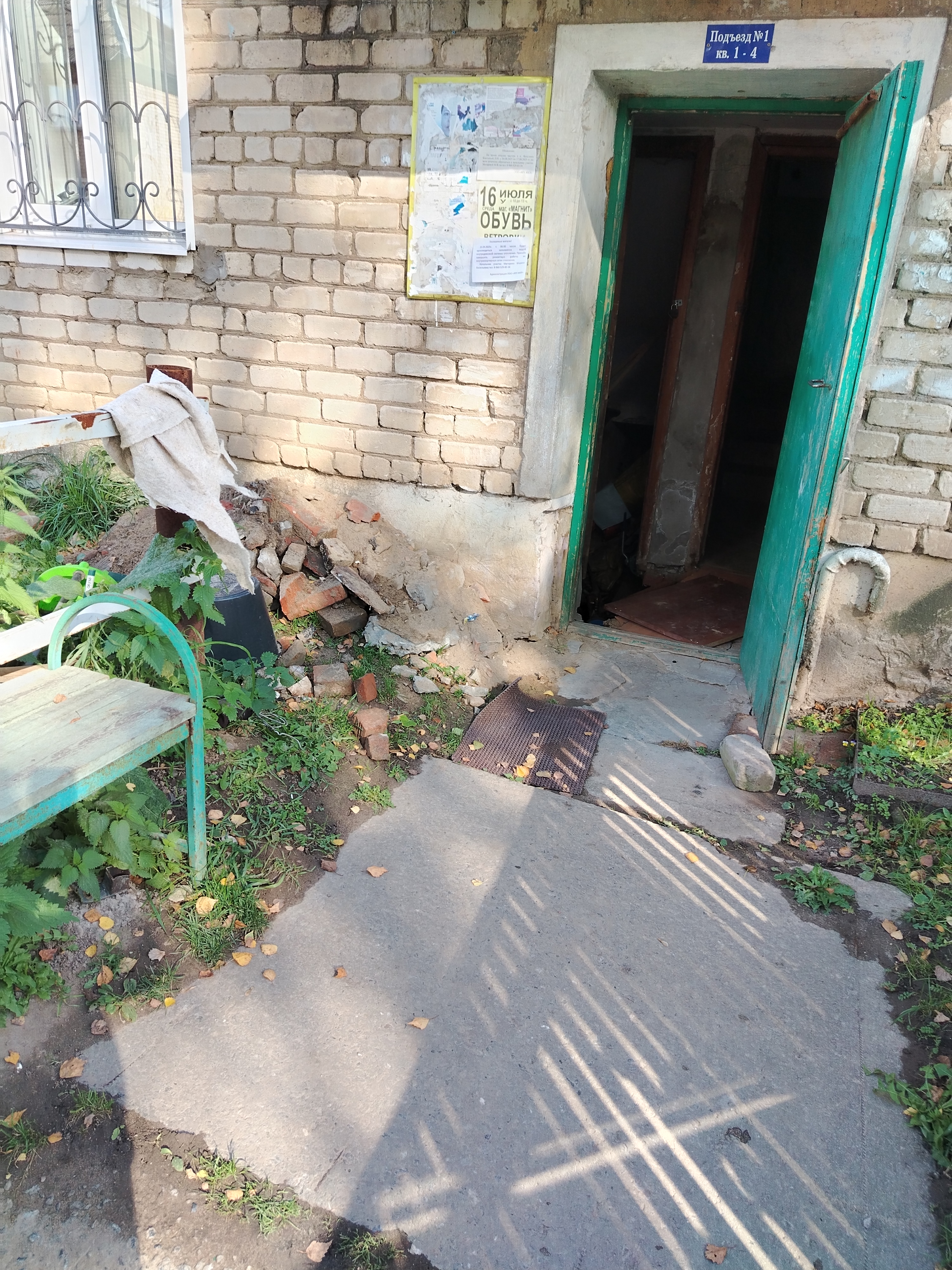 Изображение к жалобе