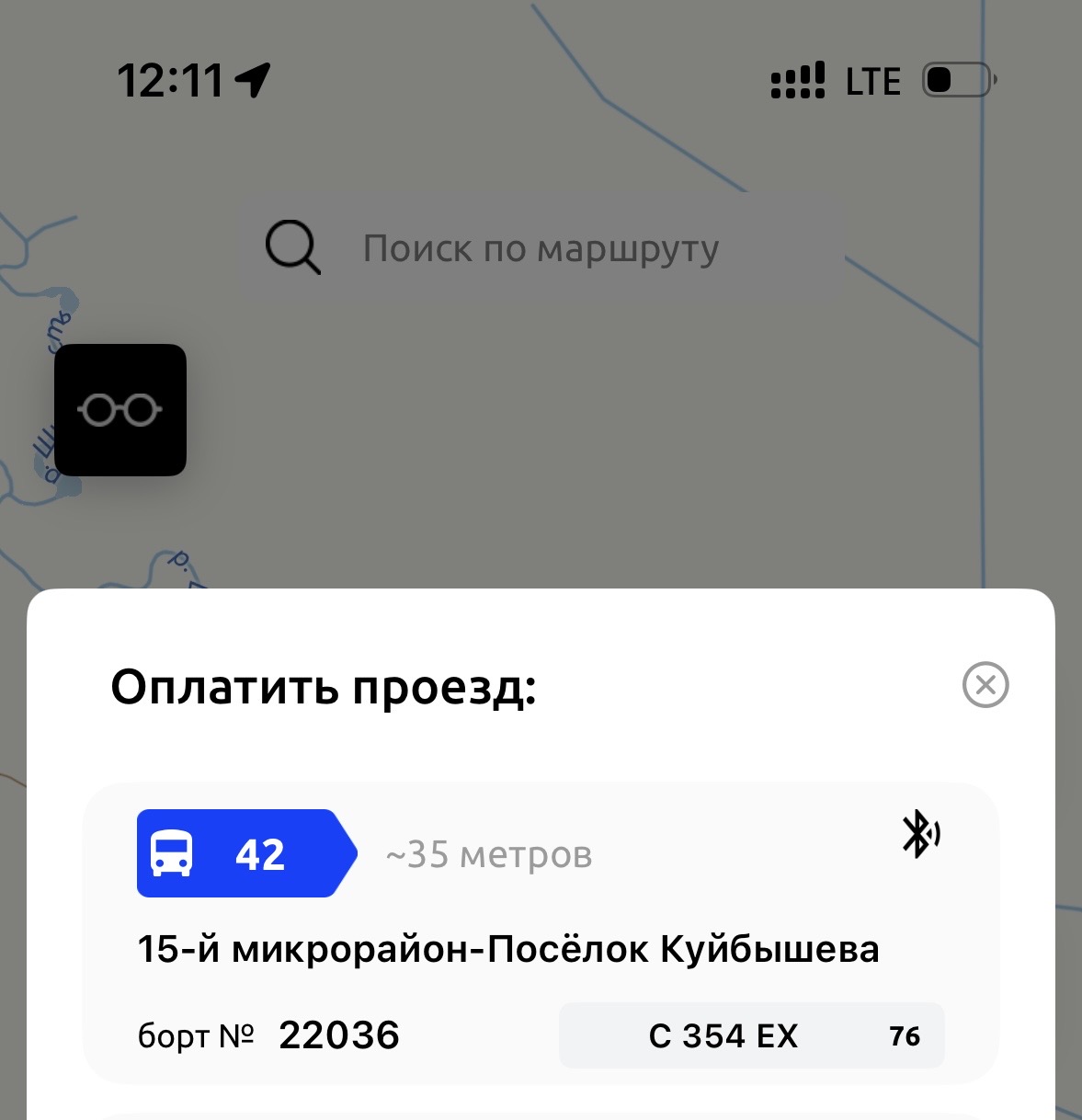Изображение к жалобе