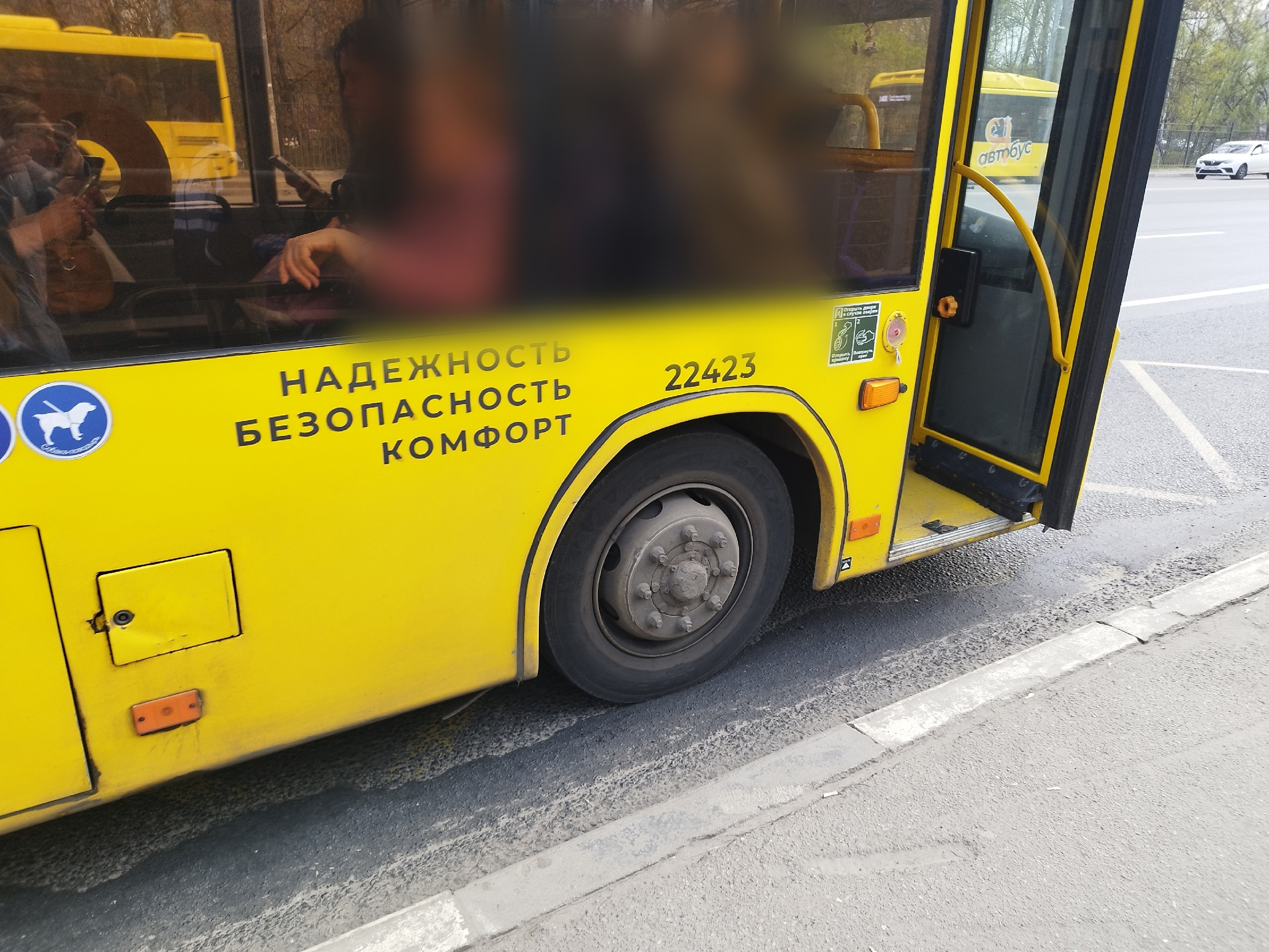 Изображение к жалобе