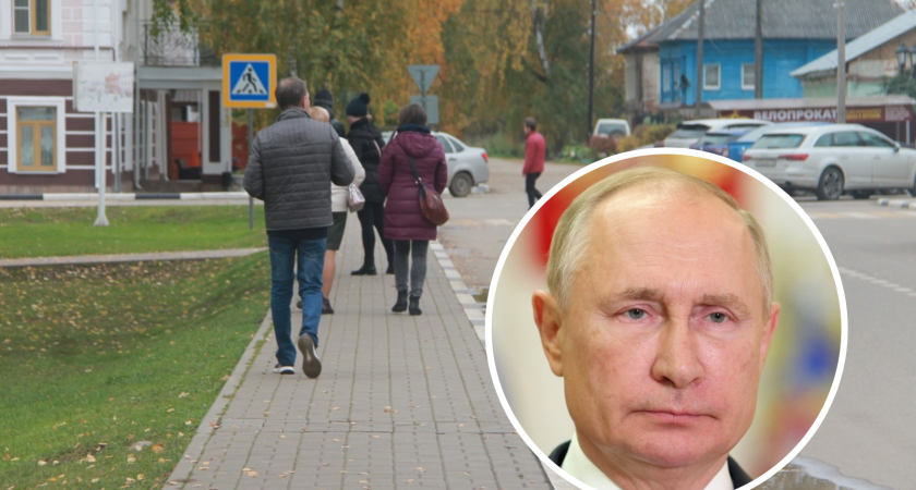Владимир Путин принял решение по ноябрьским праздникам: сколько будем гулять