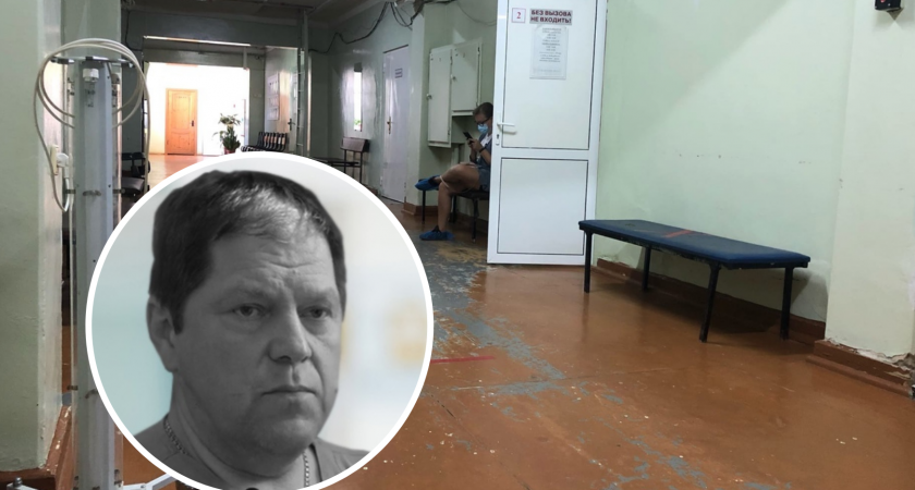 «Уходят совсем молодые»: в Ярославской области умер заслуженный врач
