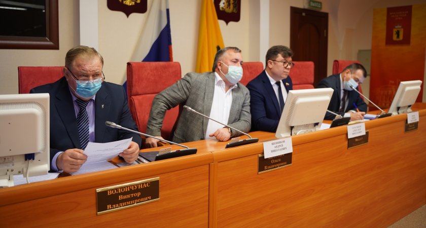 Депутаты Ярославской облдумы начали обсуждать бюджет на 2022 год и плановый период