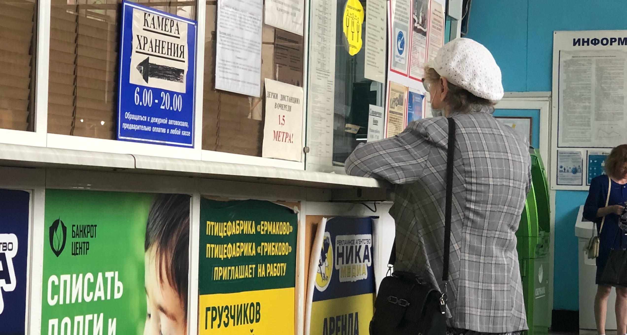Рыбинские пенсионеры отдали мошенникам миллион рублей