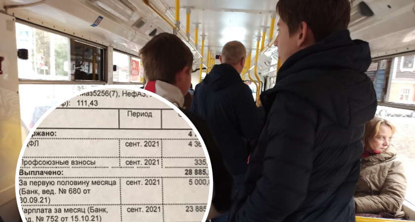 «Обед 5 часов»: ярославец рассказал о реальных зарплатах водителей ПАТП-1
