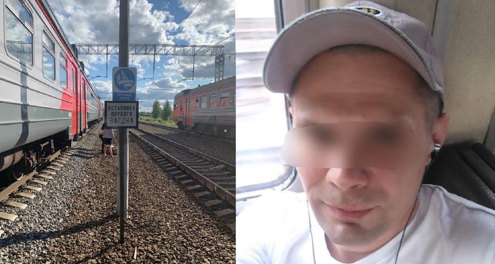  "Он в коме": под Ярославлем поезд сбил молодого машиниста