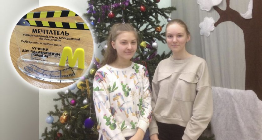 Девочки из Ярославля взяли гран-при на фестивале в Казахстане за фильм о Некрасове