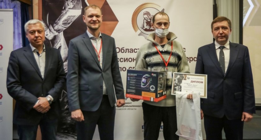 Определены победители областного конкурса профессионального мастерства сварщиков