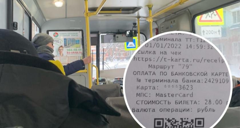 «Разрешил ехать без билета»: ярославцы массово жалуются на водителей 57 автобуса
