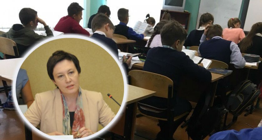  Департамент образования сделал заявление о переходе ярославских школьников на дистант