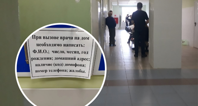 «Ваша мама не одна»: ярославну высмеяли за жалобу на очереди в больнице