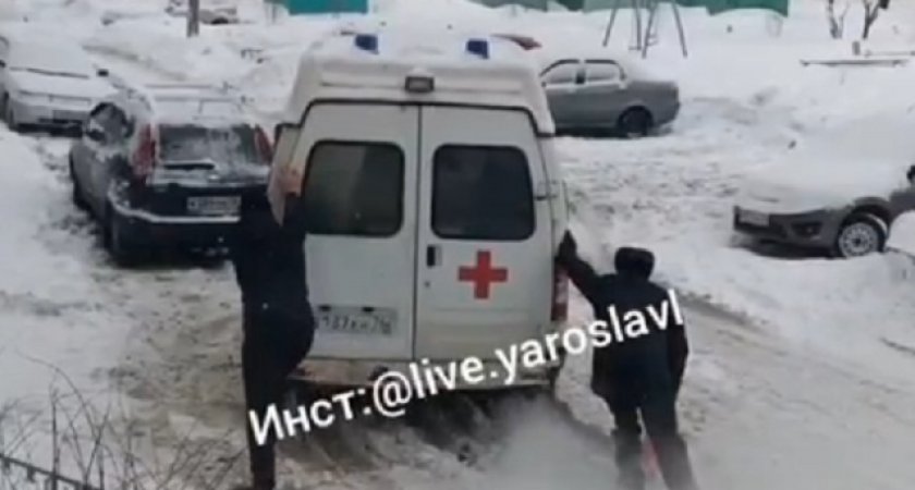 В ярославском дворе опять застряла скорая с пациентом: видео