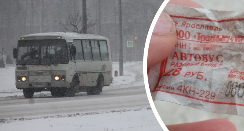 «Угрожал бабушке дать в морду»: неадекватный водитель автобуса пугает ярославцев
